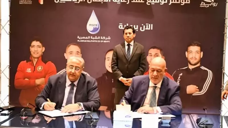 وزير الشباب يشهد توقيع عقد رعاية أبطال مصر استعدادًا لأولمبياد لوس أنجلوس 2028