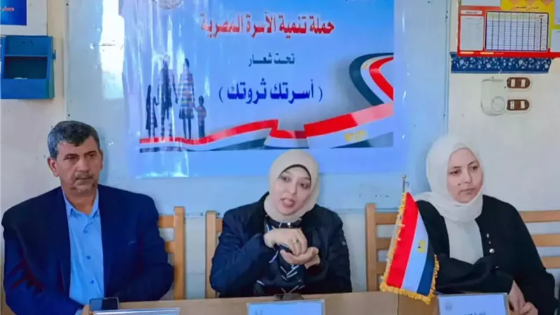 الوعي الصحي أساس بناء أسرة قوية