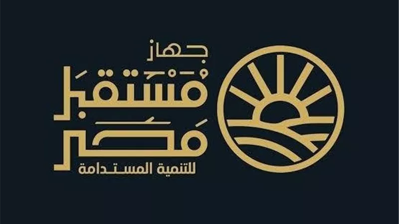جهاز مستقبل مصر يستحوذ على 12.89 % من 