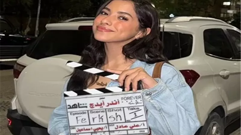 جيسكا حسام الدين تنتهي من تصوير مسلسل أندر إيدج وتنتظر عرض فيلم 