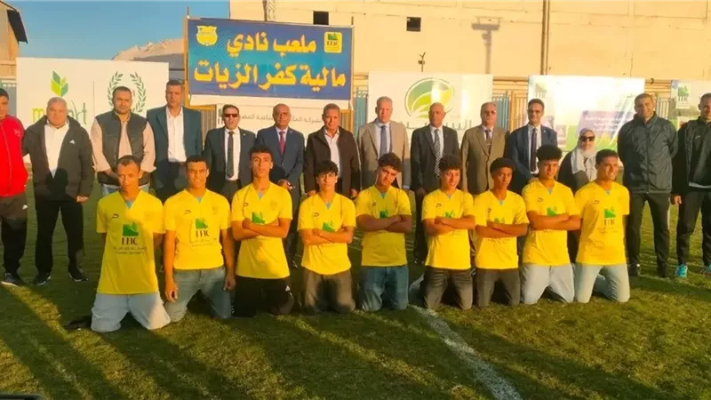 مالية كفرالزيات يضم 9لاعبين جدد من كابيتانو مصر للقدم بالغربية