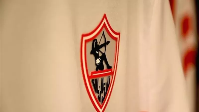 رسميًا.. موعد انعقاد الجمعية العمومية العادية لنادي الزمالك
