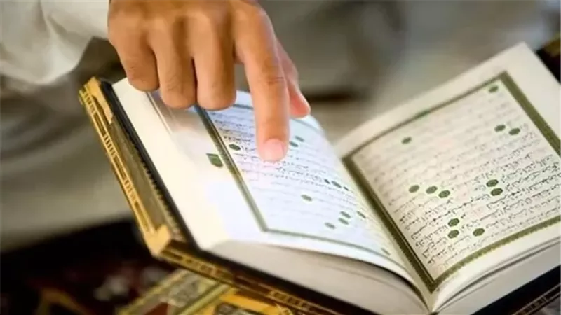 حكم البسملة لمن بدأ القراءة من وسط السورة