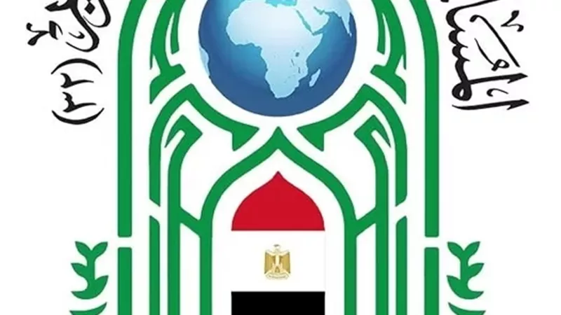 اليوم.. ختام فعاليات التصفيات النهائية للمسابقة العالمية للقرآن