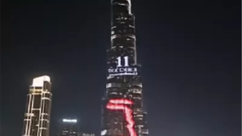 احتفاء جديد بفيلم 