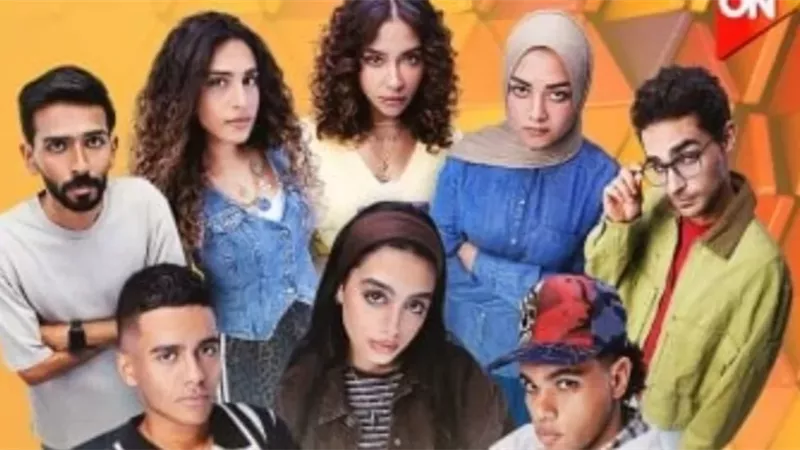 مسلسل 