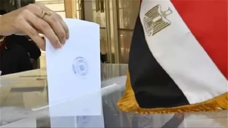 بدء الاقتراع في 30 دائرة بالمرحلة الأولى لانتخابات مجلس النواب