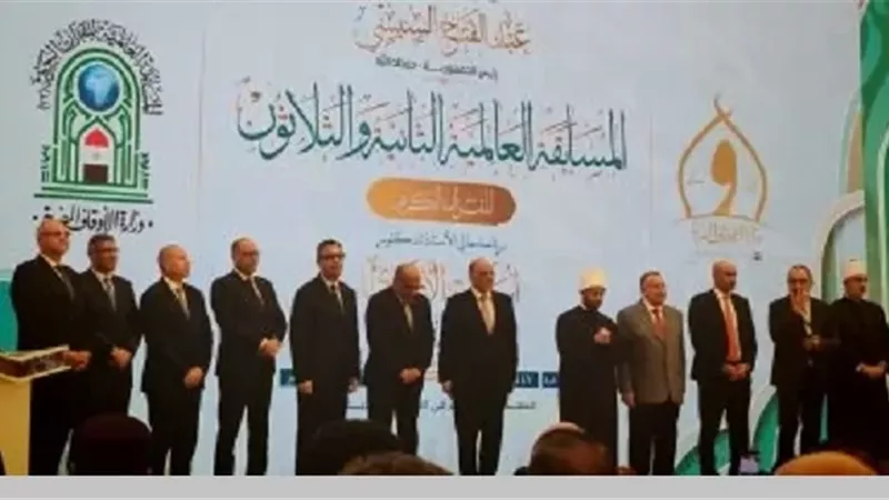 مصر تتصدر الجوائز..رسائل الأوقاف في ختام المسابقة العالمية للقرآن