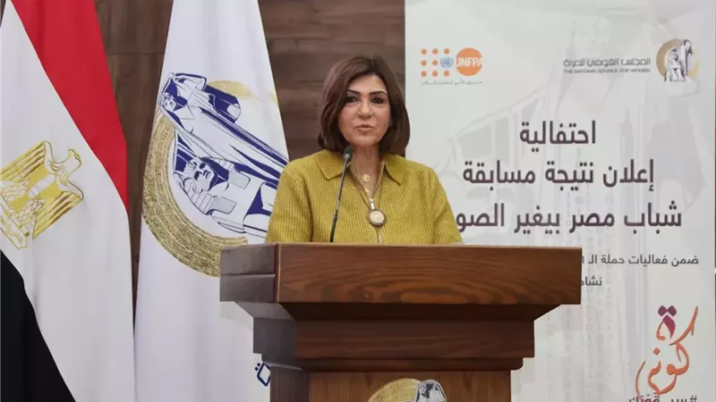 لجنة الإعلام بالقومي للمرأة تعلن نتائج مسابقة شباب مصر بيغير الصورة