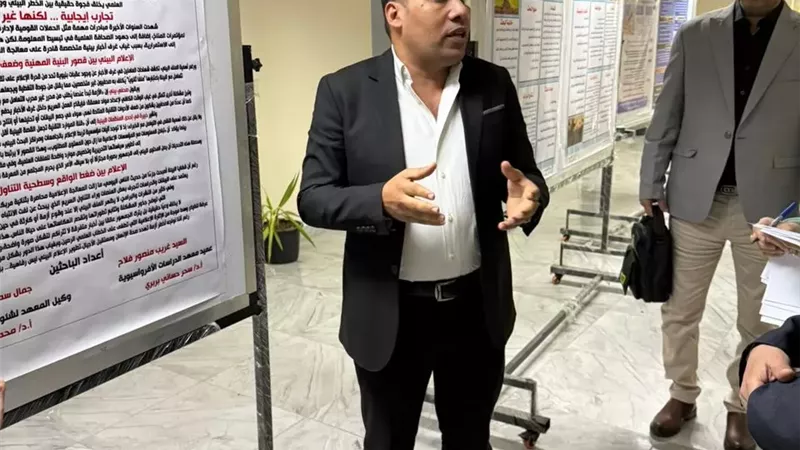 انطلاق المؤتمر البيئي لمعهد الدراسات الأفروآسيوية بجامعة القناة