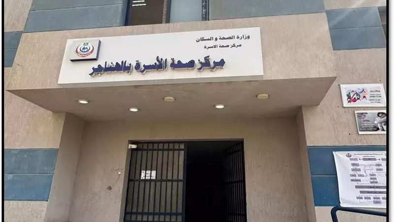 الصحة: تقديم 19.2 مليون خدمة بالمنشآت الطبية في القاهرة