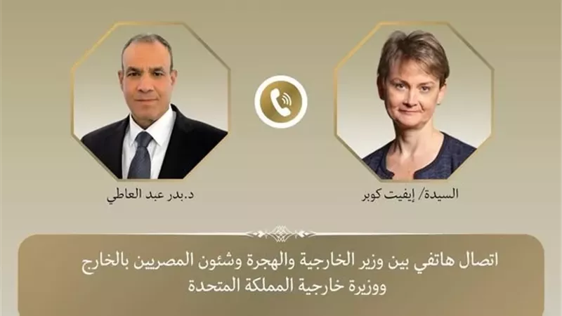 وزير الخارجية يؤكد موقف مصر الداعم لوحدة واستقرار السودان