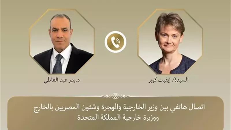 وزير الخارجية يؤكد ضرورة اضطلاع المجتمع الدولي بدوره لوقف التصعيد بالضفة الغربية