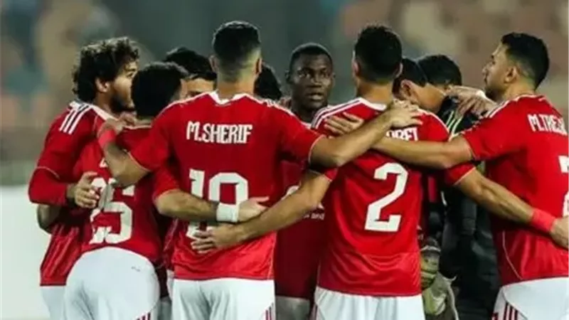الأهلي يستأنف تدريباته غداً استعدادا لمواجهة سيراميكا بكأس العاصمة