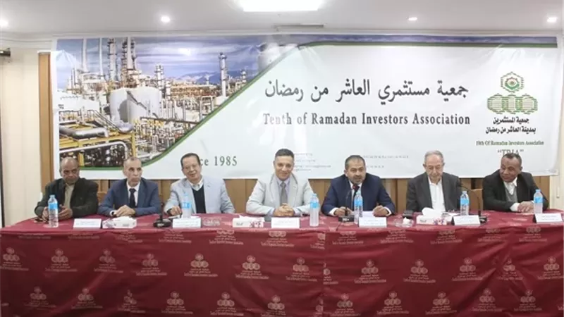 مستثمرو العاشر يناقشون إلغاء فوائد التأمينات مقابل سداد أصل الدين