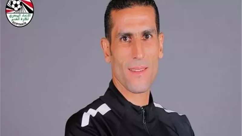 استعدادا لكأس الأمم.. محمود ناجي حكمًا لمباراة مصر ونيجيريا