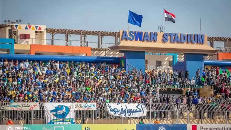 أسوان فشل في عبور القناه وانهزم علي أرضه 2/0