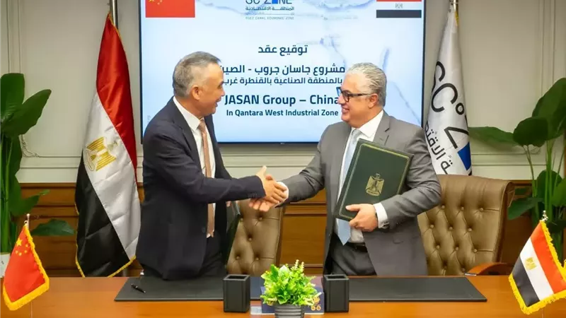 رئيس اقتصادية قناة السويس يوقّع عقد “جاسان جروب” الصينية لإقامة أكبر مجمع للغزل والنسيج