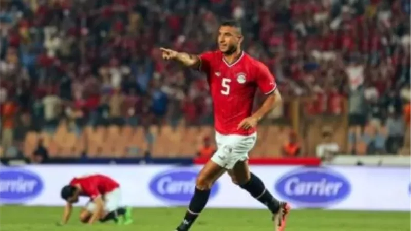 رامي ربيعه ينضم لمعسكر منتخب مصر