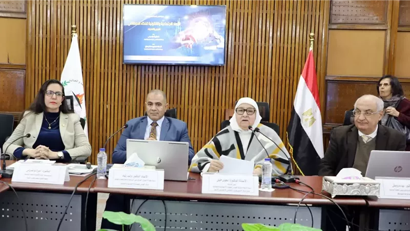ورشة عمل حول الذكاء الاصطناعي وحوكمة البحوث الاجتماعية