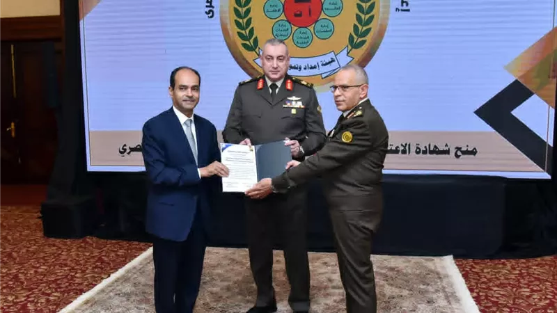 اعتماد المستشفى البيطرى للقوات المسلحة لمنح شهادات التدريب المهنى