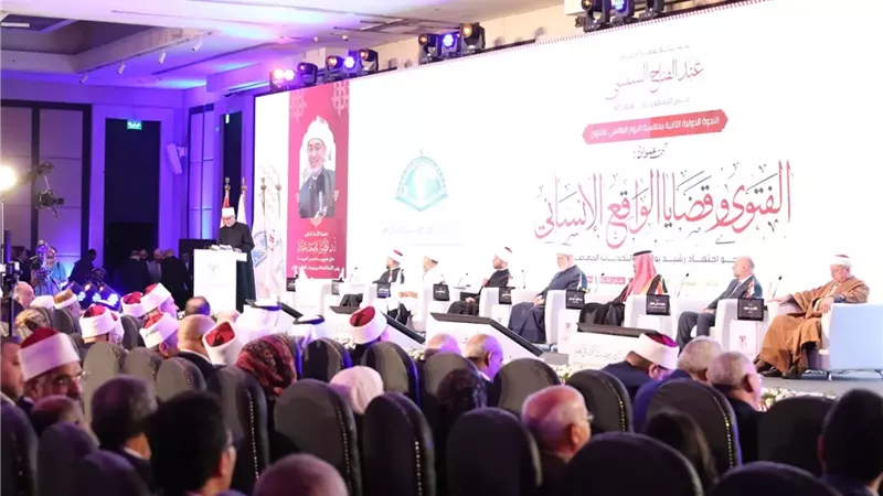 اليوم..ختام فعاليات ندوة الإفتاء