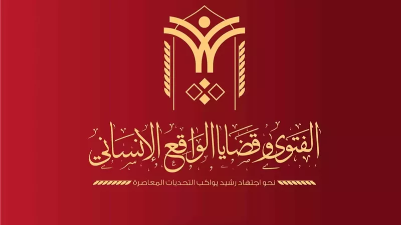 تحذيرات من الأمية الدينية ودعوة لتفعيل 
