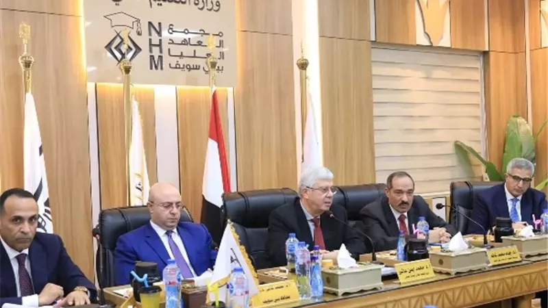 أهمية التطوير المستمر للمعاهد لمواكبة المتغيرات العالمية