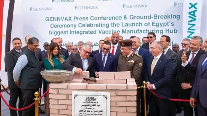 150 مليون دولار لتأسيس مصنع لقاحات وأدوية في قناة السويس