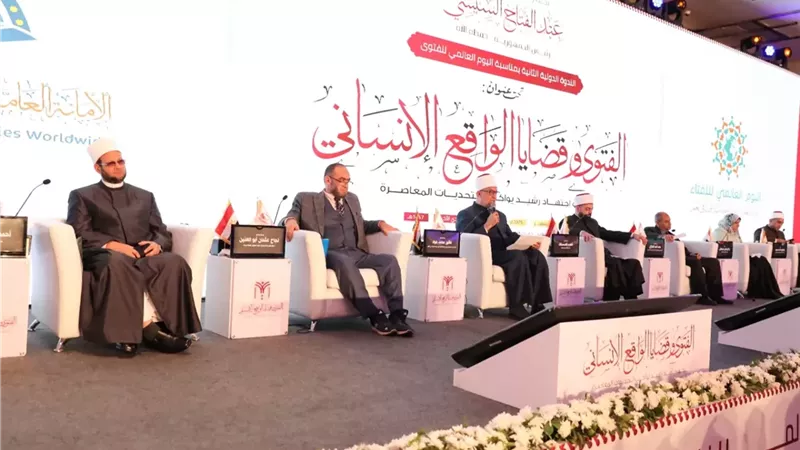 الندوة الدولية للإفتاء تدين 
