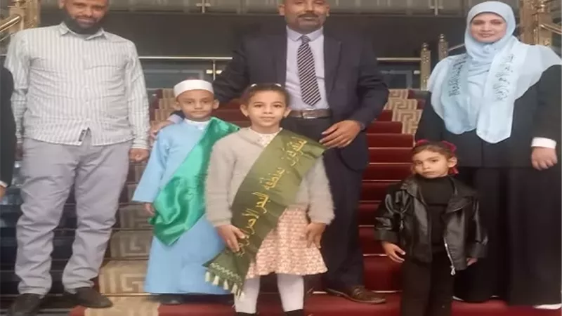 حصد الطفلان محمد وحنين بالمركز الثاني في مسابقة الازهري الصغير