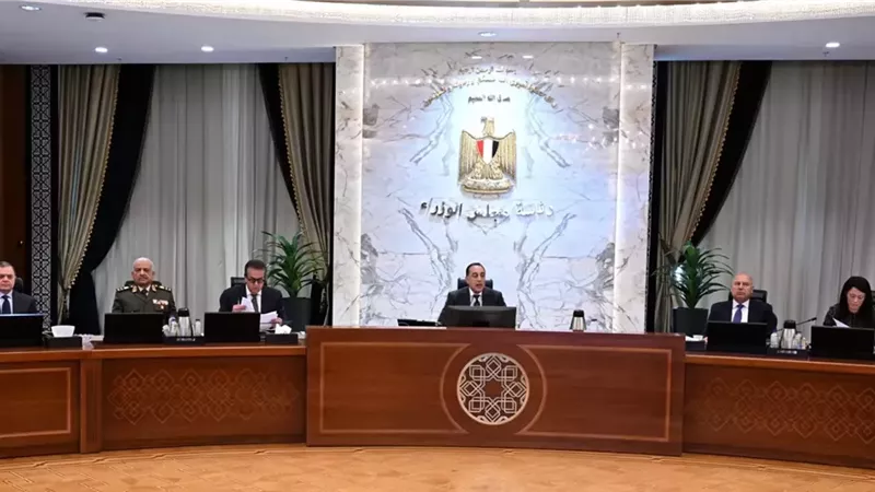 مجلس الوزراء يهنىء الرئيس بمنحه أرفع وسام من 