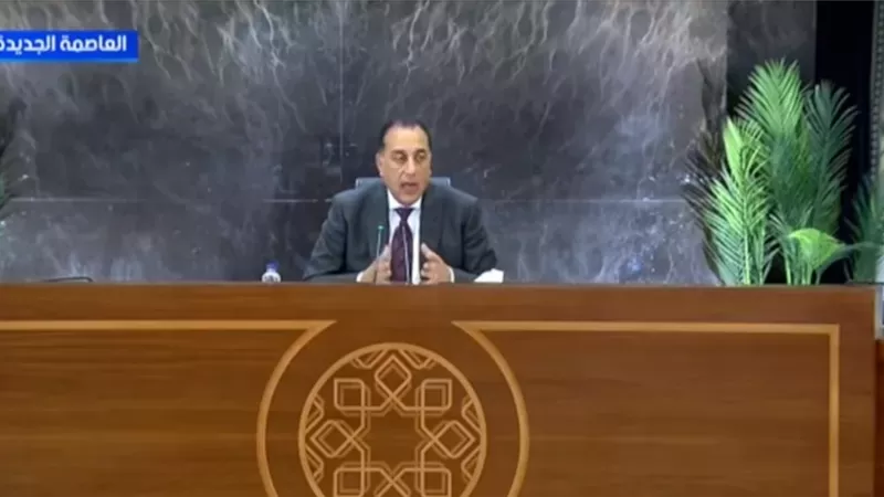 رئيس الوزراء:تسهيلات ومحفزات لتشجيع الاستثمار خلال الفترة المقبلة