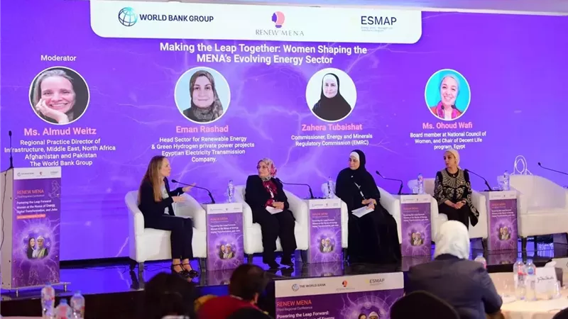 القومي للمرأة يشارك في مؤتمر الشبكة الإقليمية للطاقة للنساء في الشرق الأوسط