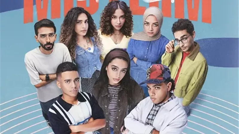 مريم الباجوري: مسلسل 