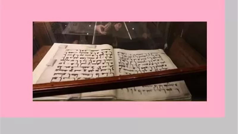 هدف جديد لوزارة الاوقاف يوثق تاريخ اعلام التلاوة