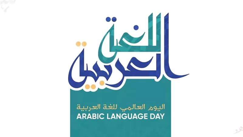 مفتي الجمهورية:استمسكوا بِلُغتكم فهي عمود الهُوية وحافظة القيم