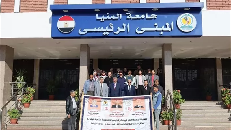 جامعة المنيا تنظم قافلة طبية شاملة لأهالي قرية 