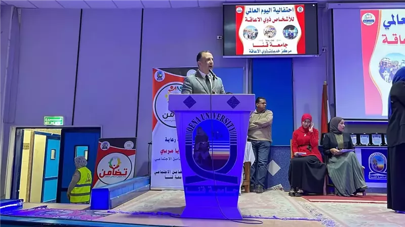 العقبي يستعرض خدمات وزارة التضامن للأشخاص ذوي الإعاقة