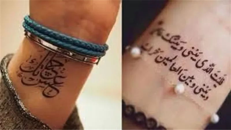 لغة الضاد فى يومها العالمى..حكم الوشم بكلمات من اللغة العربية