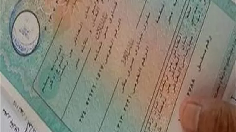 خطوات ورسوم استخراج شهادة الميلاد من الماكينات الذكية