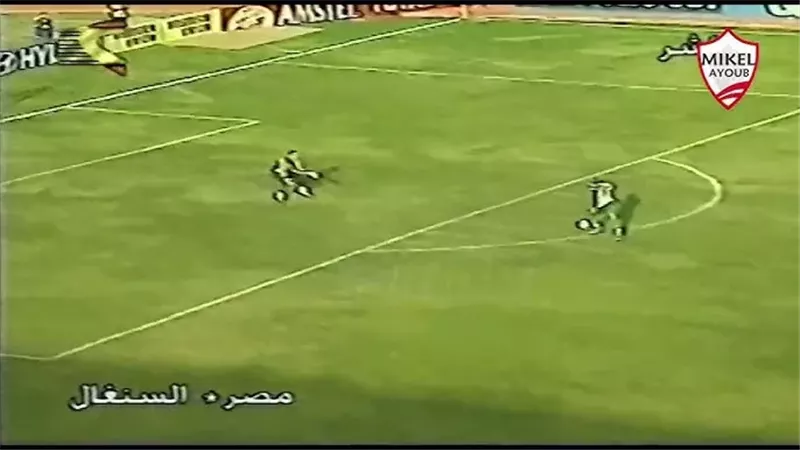 أحسن تصدي لـ عضام الحضري في أمم أفريقيا 2002.. فيديو