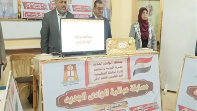 تصفيات الموسم الأول لمسابقة 