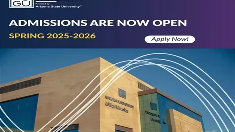 جامعة الجلالة: فتح باب التقديم للتيرم الثاني بالبرامج الأكاديمية