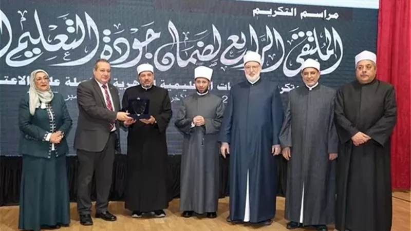 تكريم نائب رئيس جامعة الأزهر للوجه القبلي بدرع الجودة