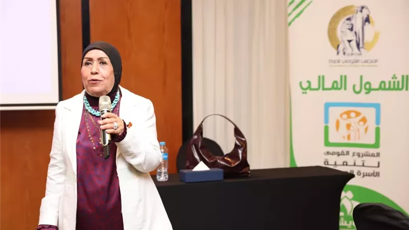 القومي للمرأة ينظم برنامجًا تدريبيًا حول القضايا السكانية والصحية