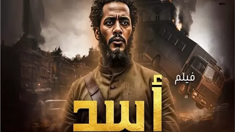 محمد رمضان: فيلم 