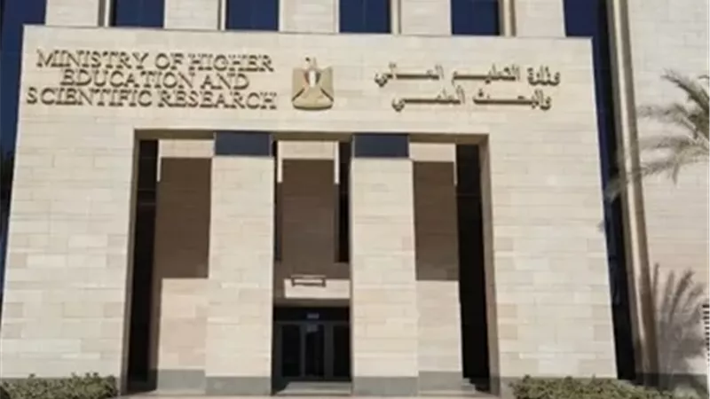 تنسيق الجامعات الاهلية والخاصة للتقديم بالتيرم الثاني 2025/ 2026