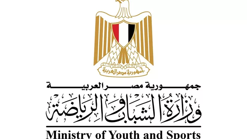المشاركة ببعثة رمزية وتحقيق المركز الثالث بدورة الألعاب الأفريقية للشباب