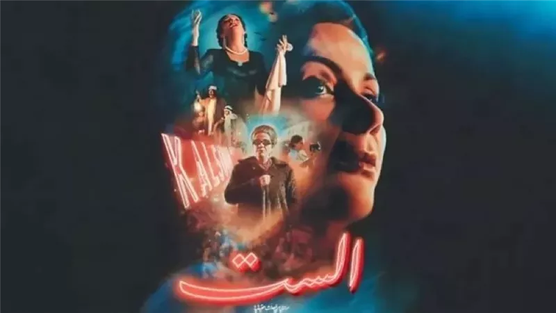 فيلم 
